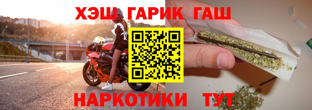 ГАШ Изолятор Вольск