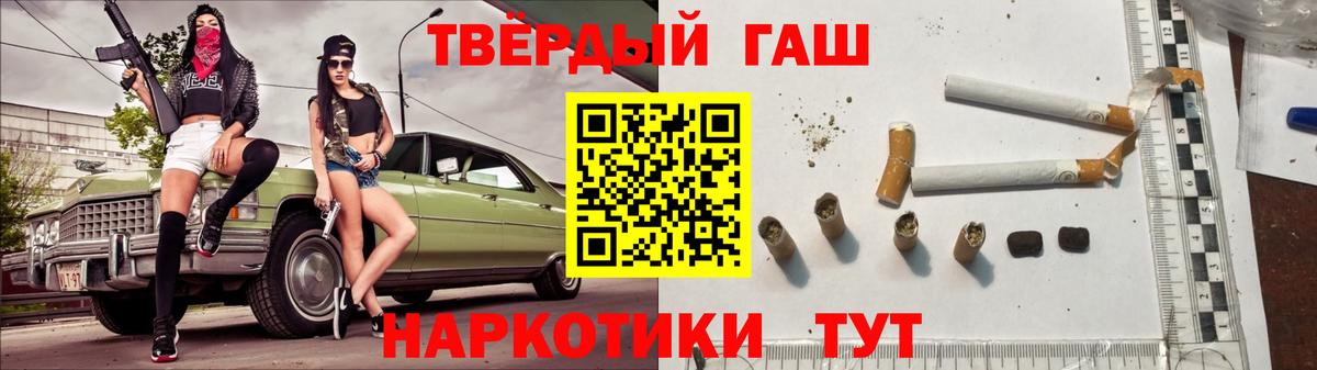 Вольск  Гашиш Cannabis  Вход с VPN  ГАШ AMNESIA HAZE 