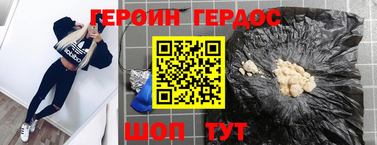 Кокаин  MDMA  ЭКСТАЗИ  МЕФ   Марихуана  ГАШИШ  Канабис  Метамфетамин  Вольск  Гашиш  МЕФ  