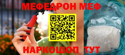 СК Жуковский