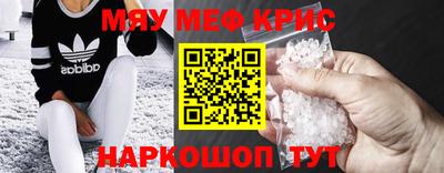 СК Жуковский