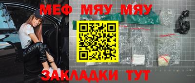 СК Жуковский