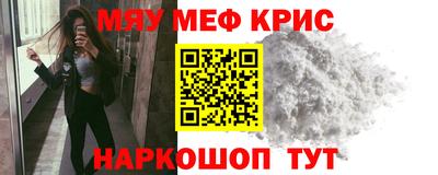 кокаин премиум Заводоуковск