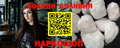 мяу мяу кристалл Заволжье