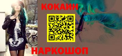 jwh Апшеронск