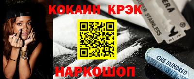 мяу мяу кристалл Заволжье