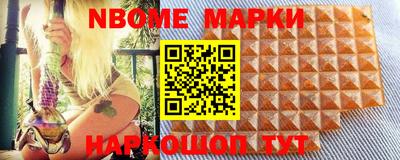 мдма Беслан