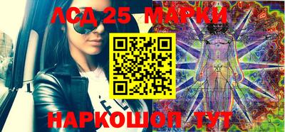 ГАЛЛЮЦИНОГЕННЫЕ ГРИБЫ Аргун