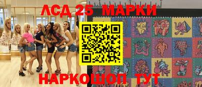 мяу мяу кристалл Заволжье