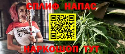 мяу мяу кристалл Заволжье
