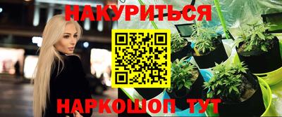 мефедрон VHQ Берёзовский