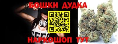 jwh Апшеронск