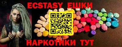 мяу мяу кристалл Заволжье