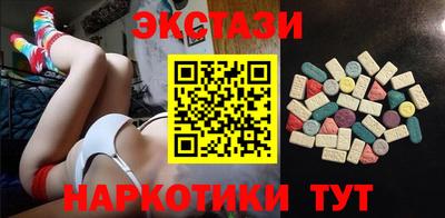 кокаин премиум Заводоуковск