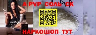 СК Жуковский