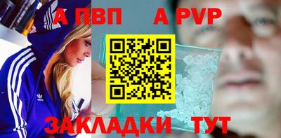 мяу мяу кристалл Заволжье