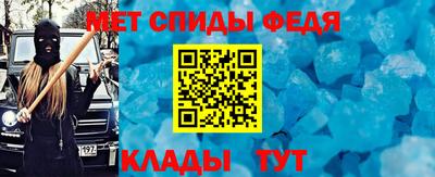 мяу мяу кристалл Заволжье