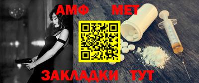 мяу мяу кристалл Заволжье
