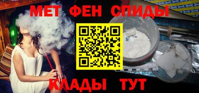 мяу мяу кристалл Заволжье