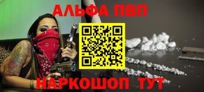 PSILOCYBIN Апрелевка