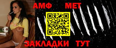 jwh Апшеронск