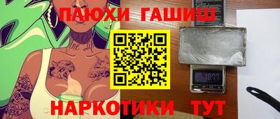 мяу мяу кристалл Заволжье