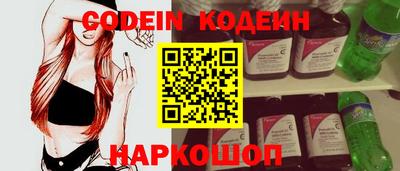 jwh Апшеронск