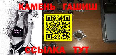 мяу мяу кристалл Заволжье