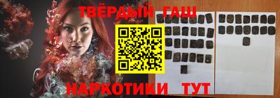 jwh Апшеронск