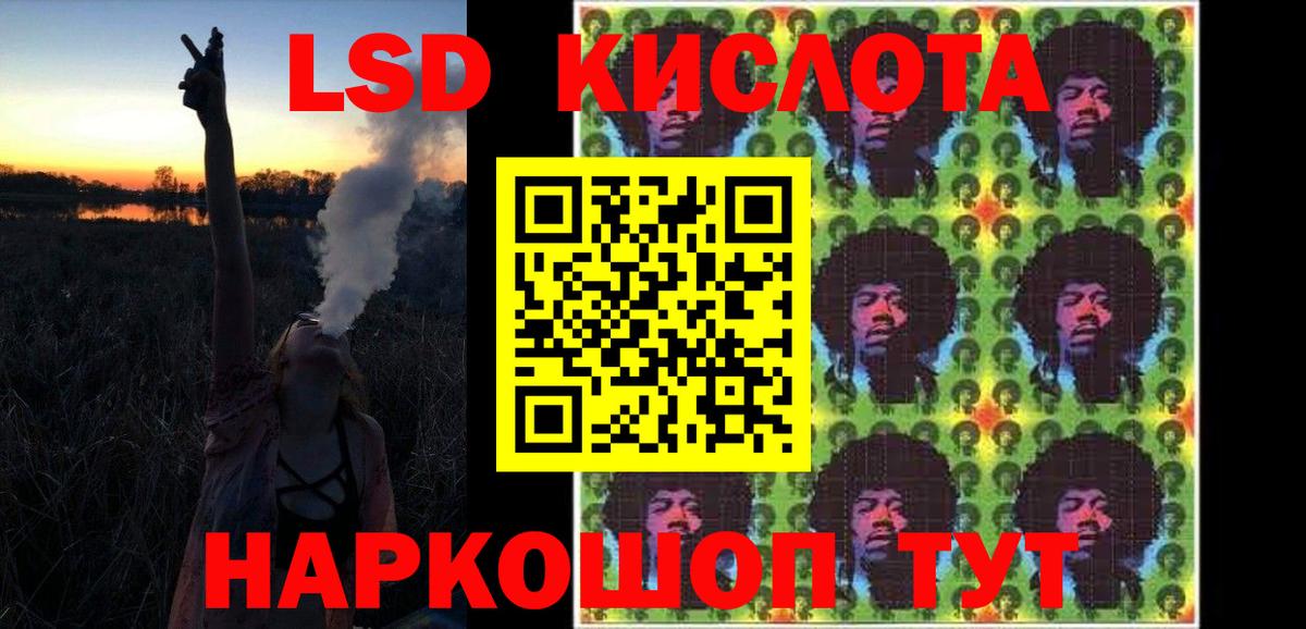 Лсд 25 экстази ecstasy  Лсд 25 экстази ecstasy  гидра ссылка  ЛСД экстази  Вход с VPN  Вольск 