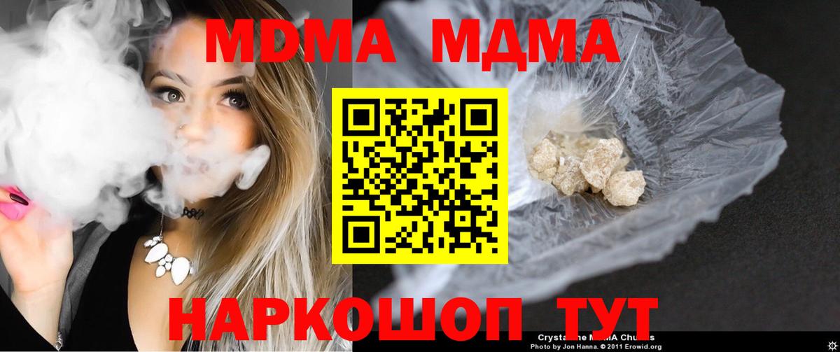 ГАШИШ  Вольск  МАРИХУАНА  Alpha-PVP СК   Меф  ГАШ  МЕФ кристаллы  Вход с VPN 
