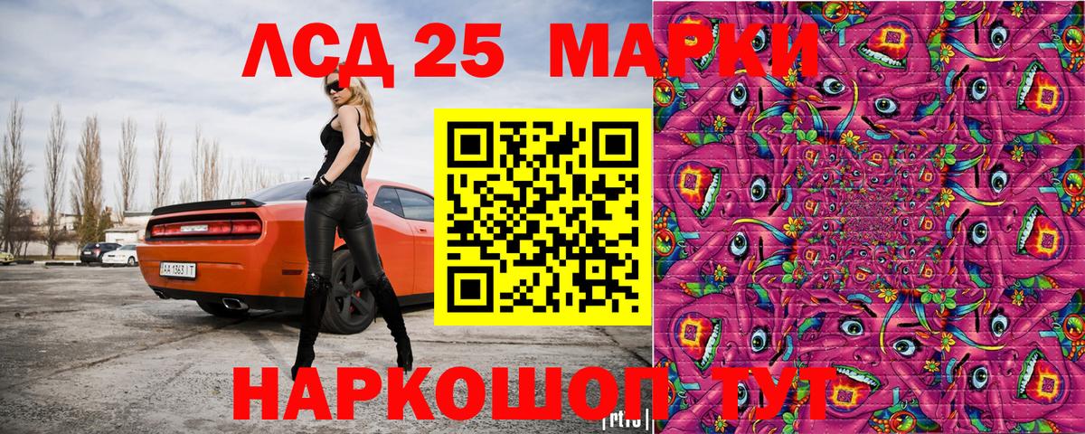 Вольск  Наркотические марки  Марки NBOMe 1,8мг  Вход с VPN  Марки NBOMe 1,8мг 