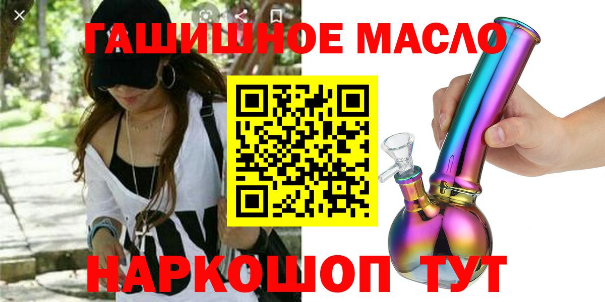 Дистиллят ТГК вейп с тгк  Дистиллят ТГК концентрат  Вольск 