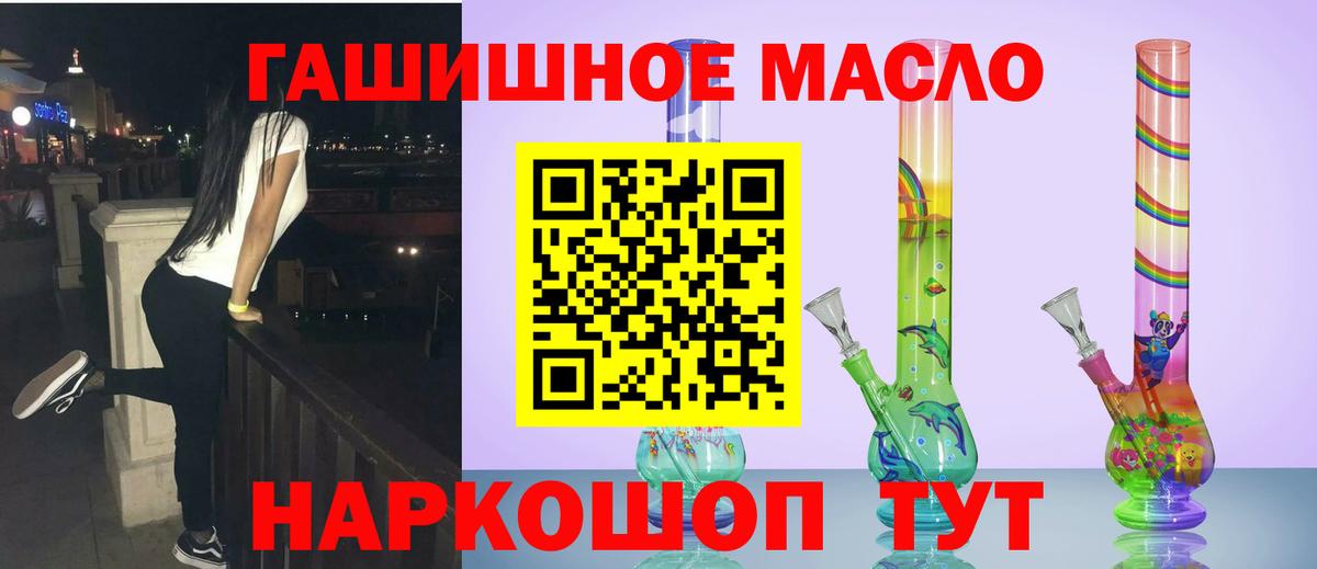 ТГК жижа Вольск