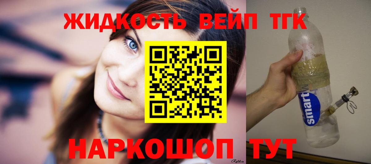 Псилоцибиновые грибы Вольск