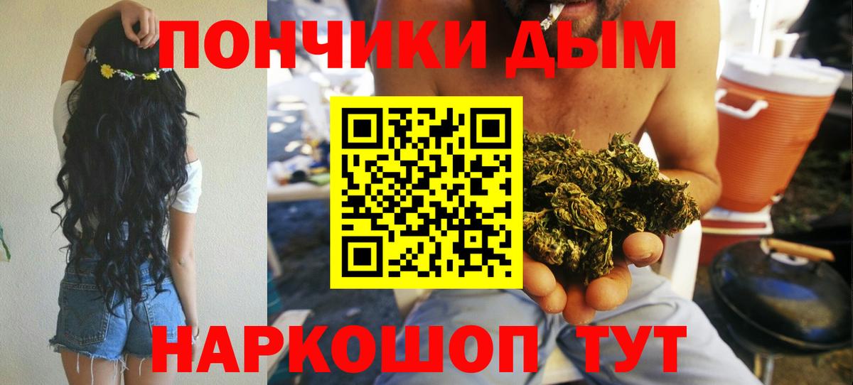 Шишки марихуана LSD WEED Вольск
