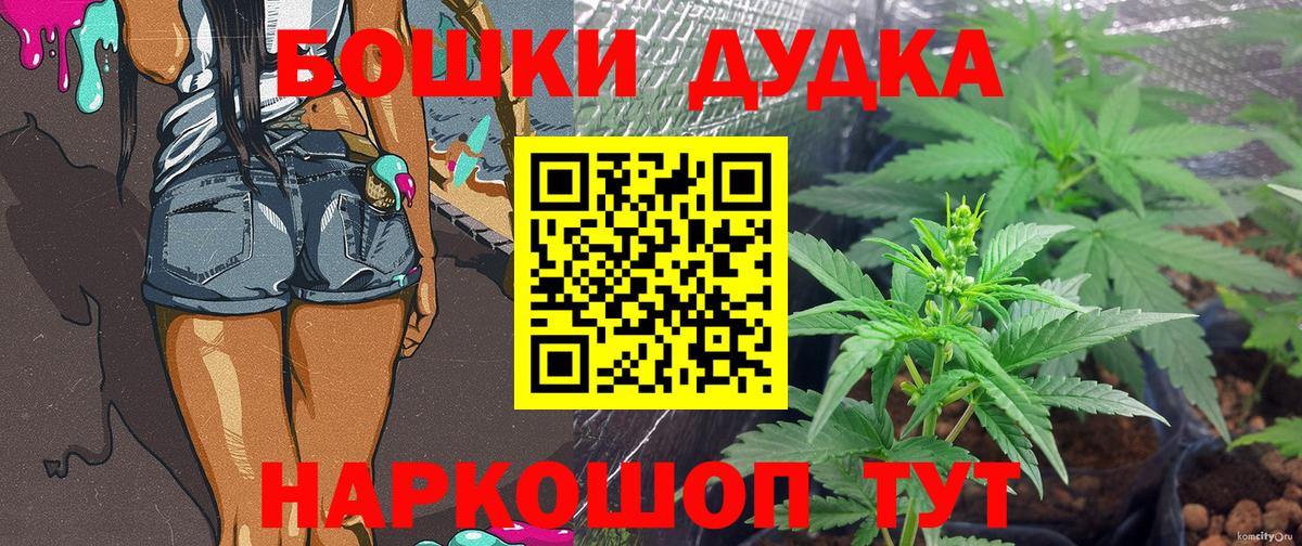 Шишки марихуана сатива  Вход с VPN  Шишки марихуана THC 21%  Вольск 